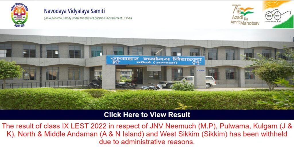 Navodaya Vidyalaya 2022-23 Exam Result