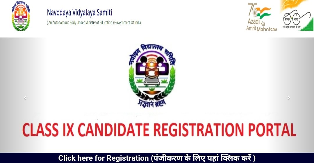 Javahar Navodaya vidhyalay