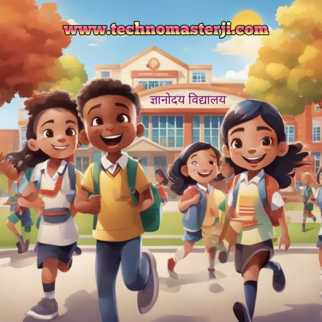 Gyanoday School 2025-26