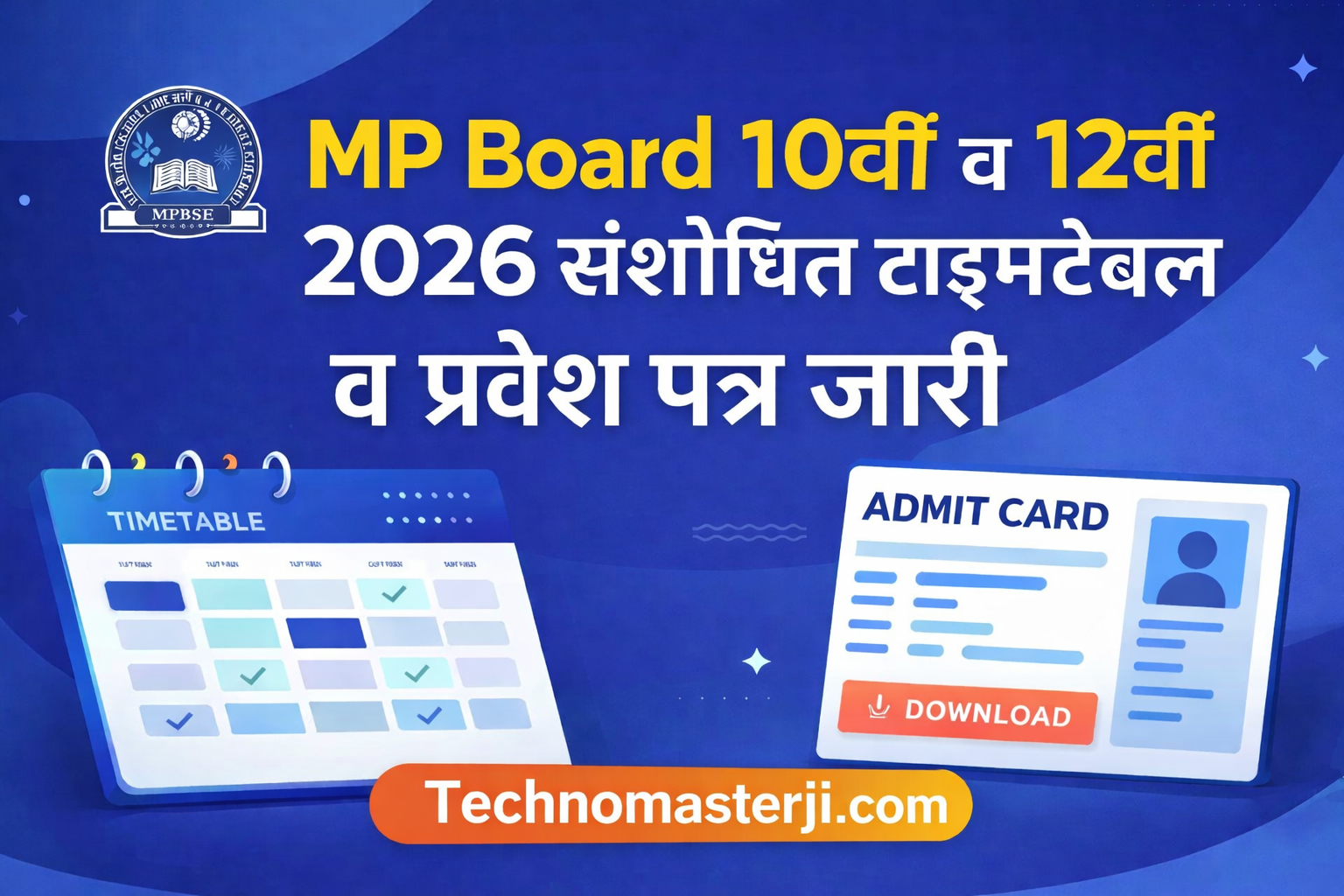 MP Board Time Table 2026